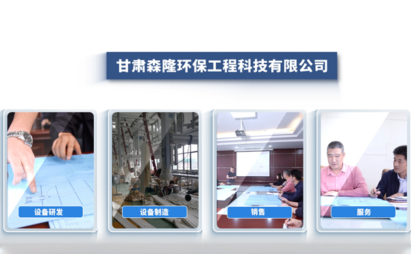 11月采购合肥静电合肥除尘器，森隆环保成行业优选方案